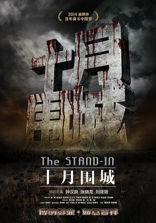 北卡罗来纳大学夏洛特分校 Media diploma